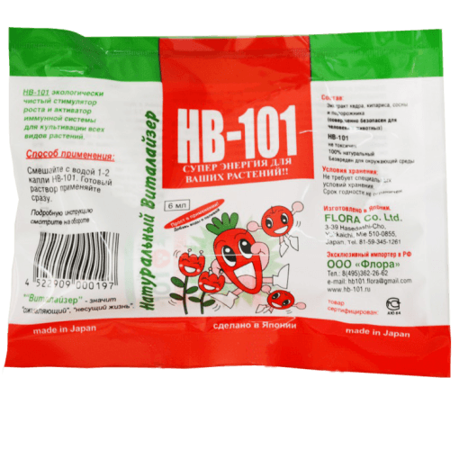 НВ-101 6 мл. 5 НВ-101 6 мл. 5