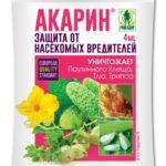 Актара 4 г 3