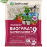 Акварин Профи Активный рост 20 г для цитрусовых 3