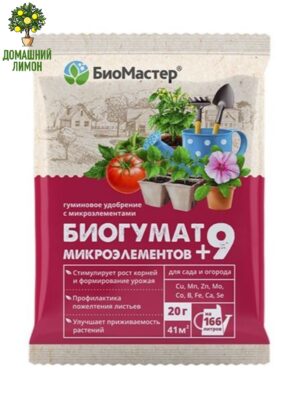 Гумат + 9 микроэлементов 20 г для цитрусовых