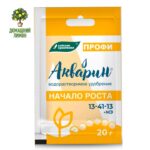 Акварин Профи Активный рост 20 г для цитрусовых 4