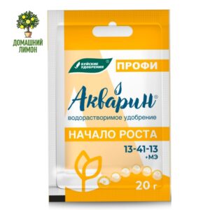 Акварин Профи Начало Роста 20 г для цитрусовых