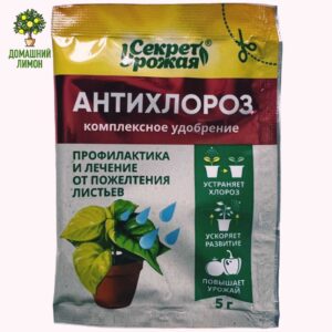 Антихлороз 5 г — средство против хлороза цитрусовых