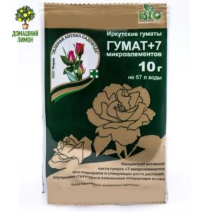 Гумат + 7 микроэлементов 10 г для цитрусовых