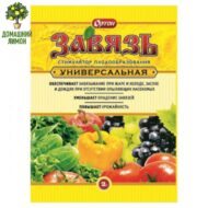 Завязь универсальная 2 г для цитрусовых 7