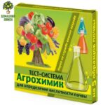 Завязь универсальная 2 г для цитрусовых 4