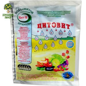 Цитовит 1.5 мл — комплекс микроэлементов для цитрусовых