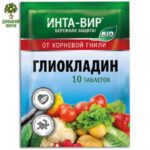 Силиплант 100 мл — микроудобрение для цитрусовых 4
